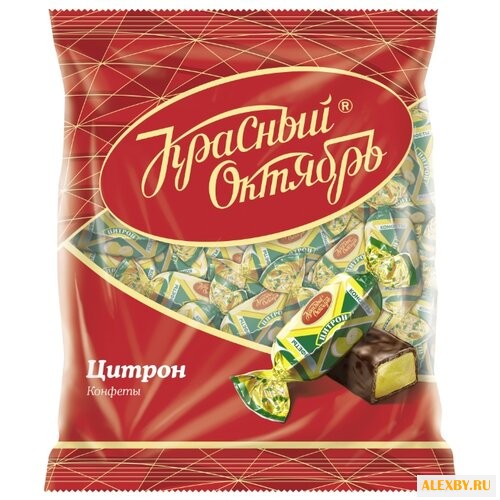 Конфеты Красный Октябрь Цитрон