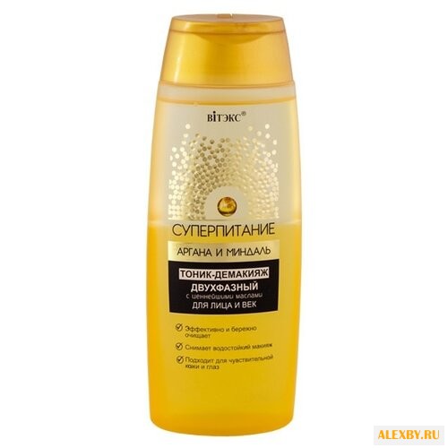 Витэкс Суперпитание