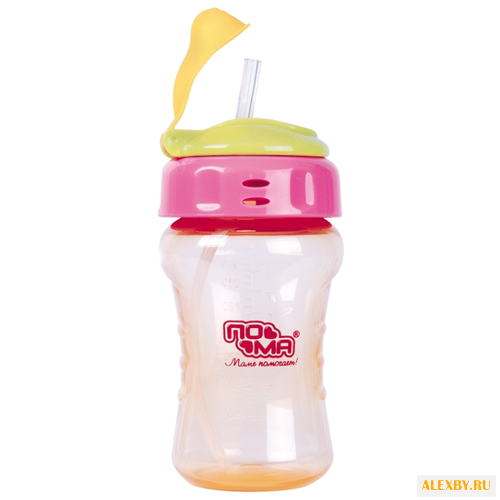 Поильник с трубочкой Пома 1414