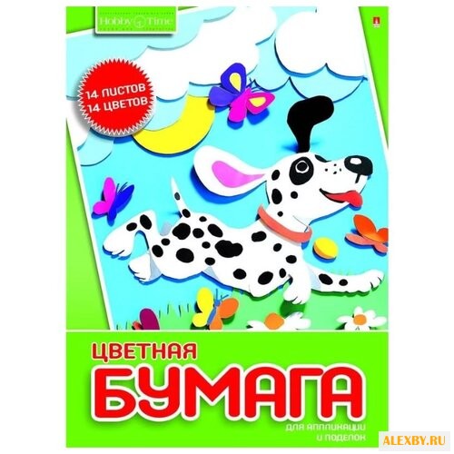Цветная бумага Хобби Тайм