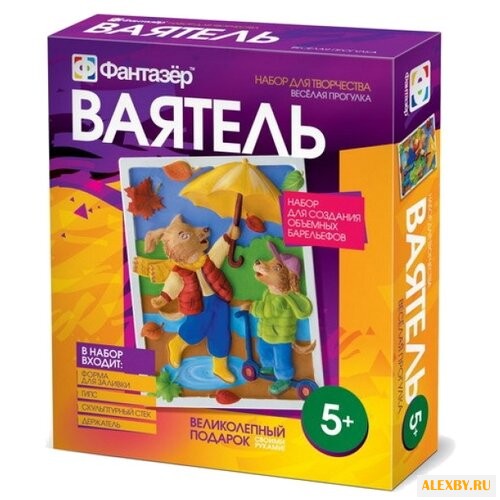 Фантазёр Ваятель - Веселая