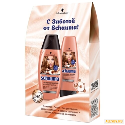 Набор Schauma 6 уровней