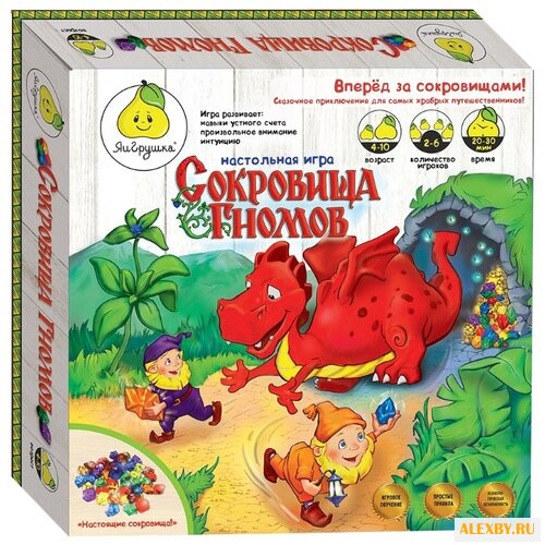 Настольная игра ЯиГрушка