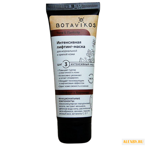 BOTAVIKOS Tone & Elasticity