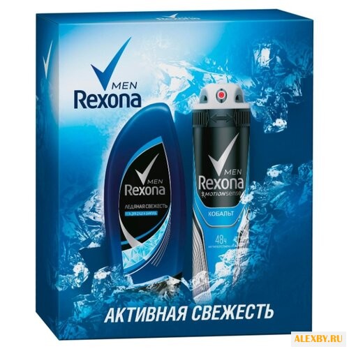 Набор Rexona Men Активная