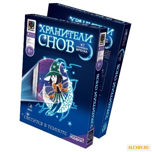 Фантазёр Хранители снов фреска