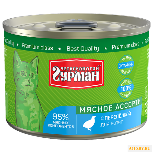 Корм для кошек Четвероногий