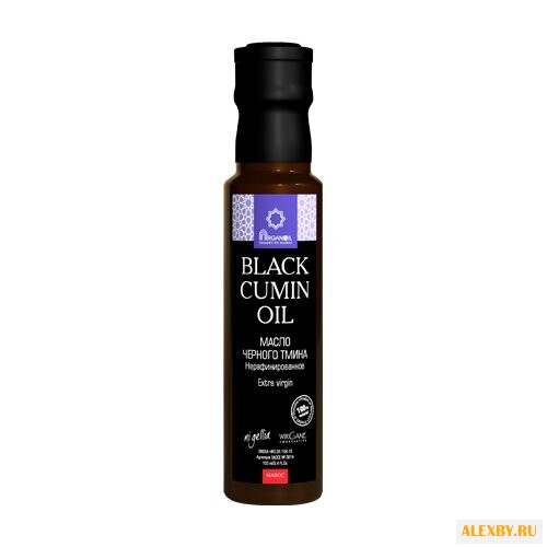 ArganOil Масло чёрного тмина