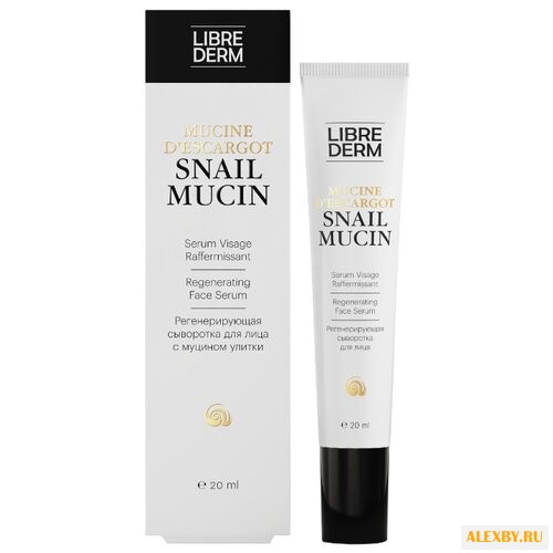 Сыворотка Librederm Муцин