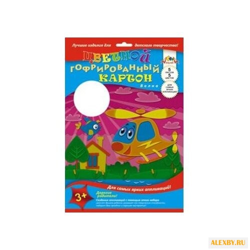 Цветной картон гофрированный