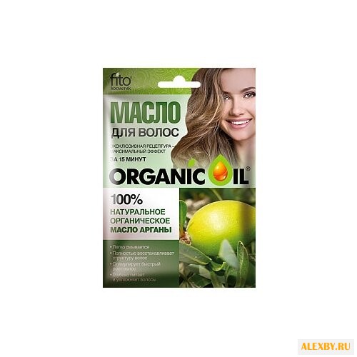 ORGANIC OIL Натуральное