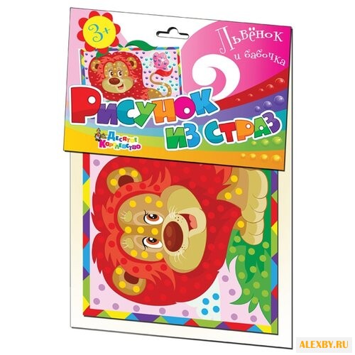 Десятое королевство Рисунок из