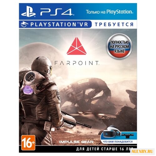 Farpoint VR