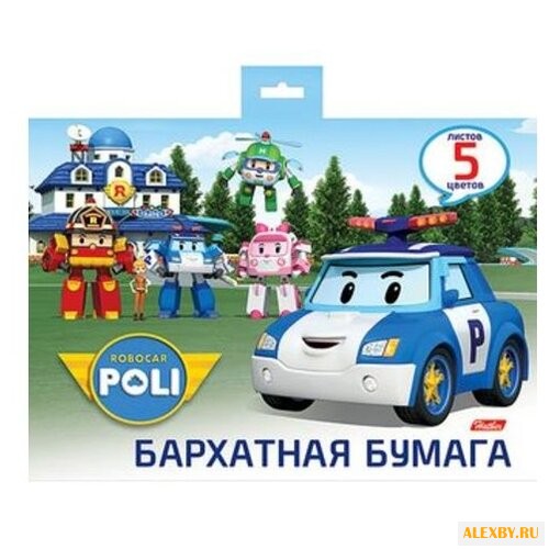 Цветная бумага бархатная