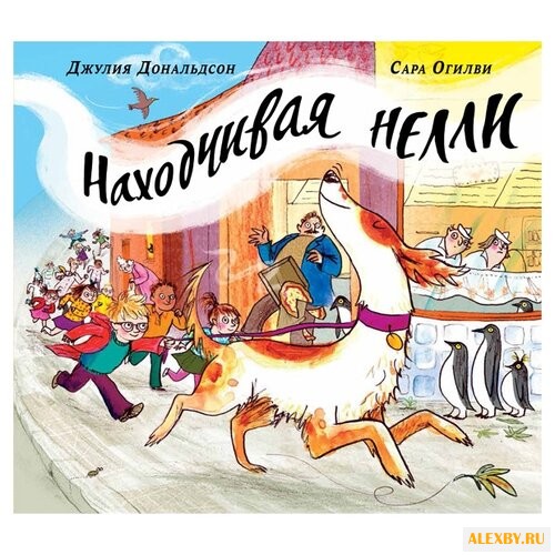 Дональдсон Д. Шеффл А.