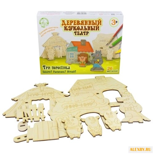 Десятое королевство Деревянный