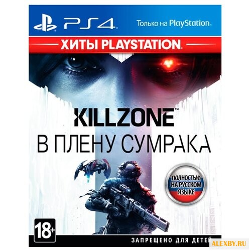 Killzone: В плену сумрака Хиты