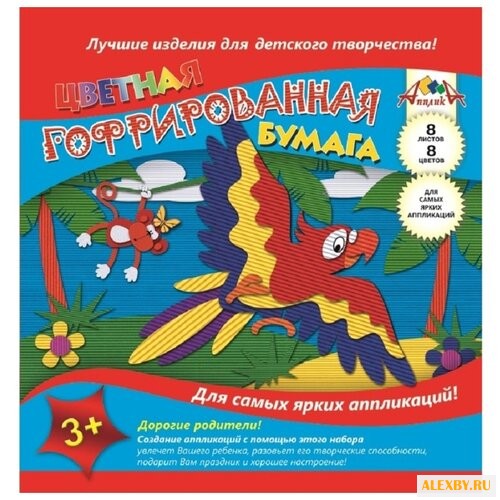 Цветная бумага гофрированная