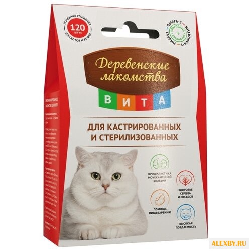 Витамины Деревенские Лакомства