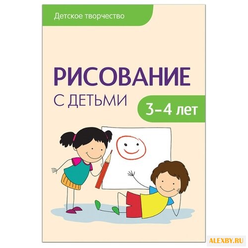 Колдина Д. Н. Детское
