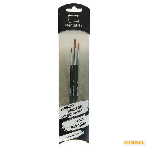 Набор кистей Малевичъ Simple