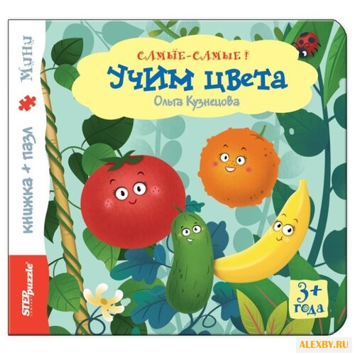 Step puzzle Книжка-игрушка