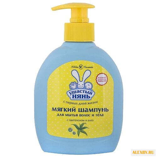 Ушастый Нянь Шампунь для мытья