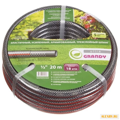 Шланг Grandy Ultra 1 2 20 метров