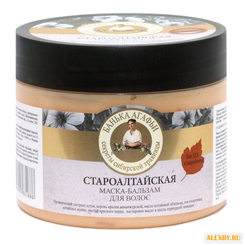 Рецепты бабушки Агафьи Банька