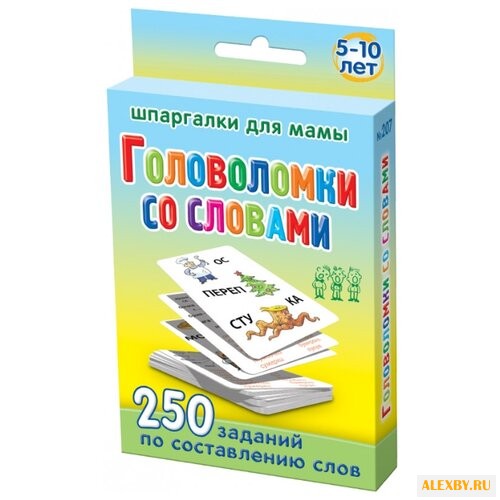 Набор карточек Лерман Шпаргалки