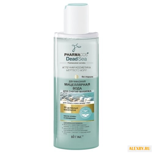 Витэкс Pharmacos Dead Sea