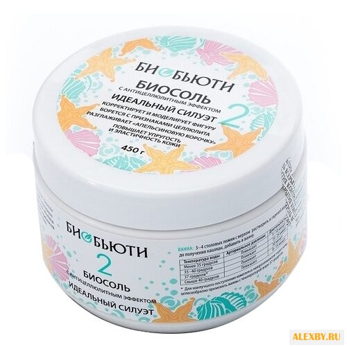 Соль для ванны Биобьюти №2