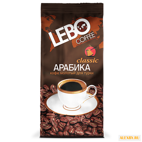 Кофе молотый LEBO CLASSIC для