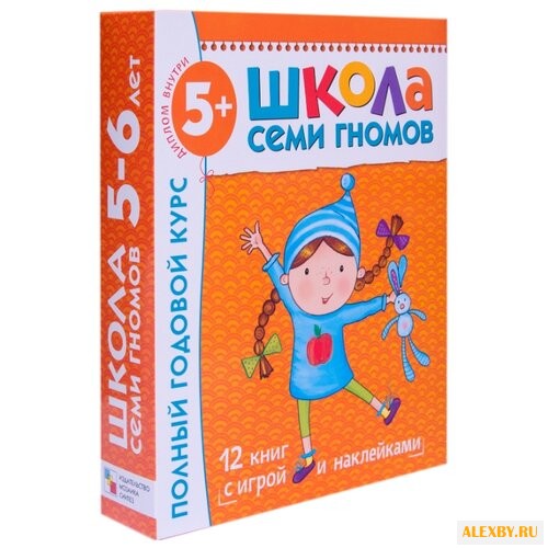 Денисова Д. Школа Семи Гномов