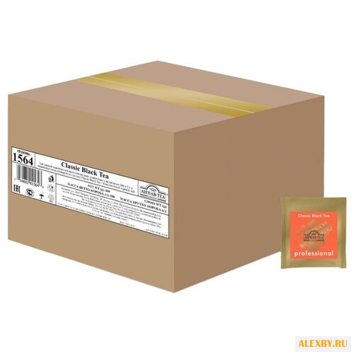 Чай черный Ahmad tea