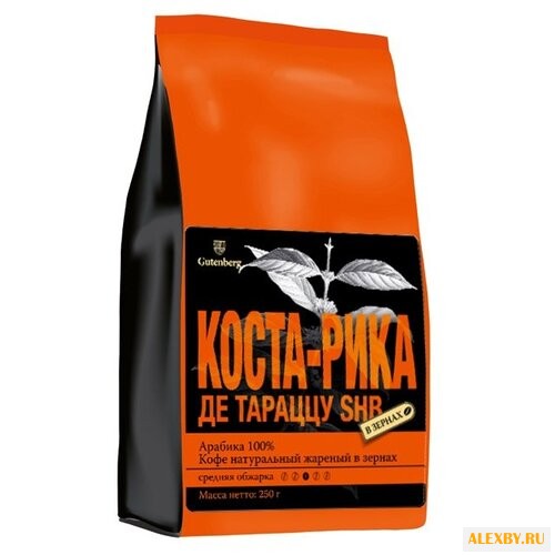 Кофе в зернах Gutenberg Коста