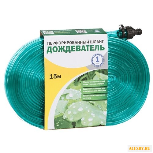 Комплект для полива Воля