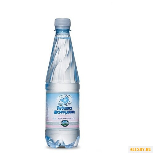 Вода питьевая Ледяная жемчужина