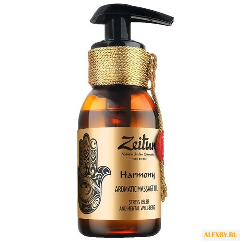 Масло для тела Zeitun
