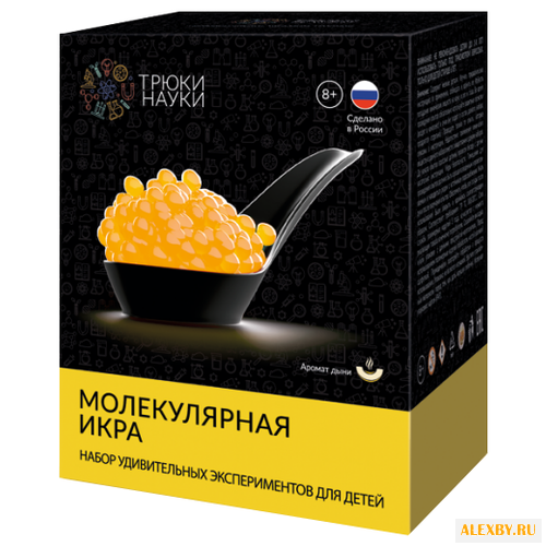Набор Трюки науки Молекулярная