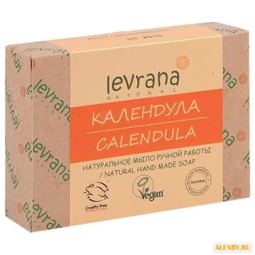 Мыло кусковое Levrana Календула