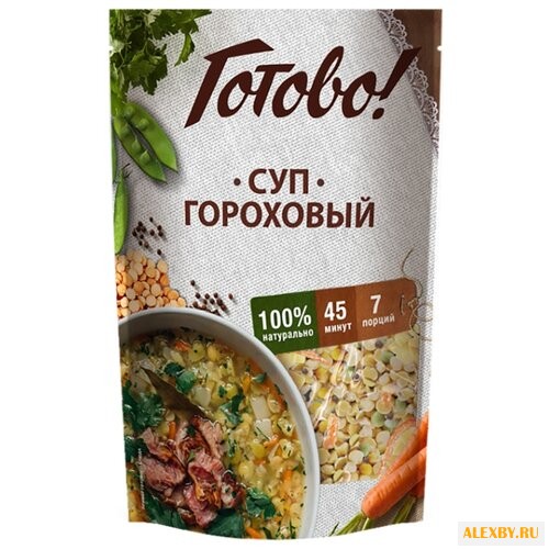 Готово! Суп гороховый 250 г