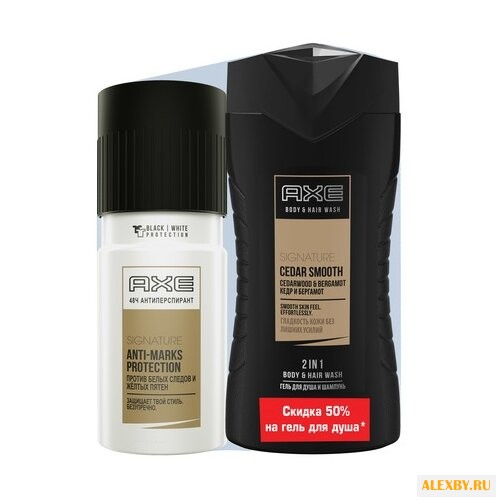 Набор Axe Signature: