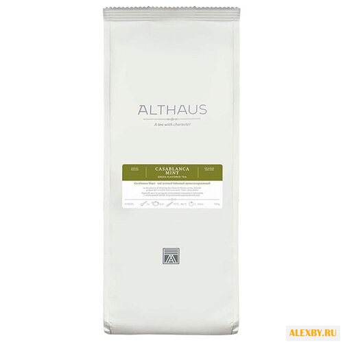 Чай зеленый Althaus Casablanca