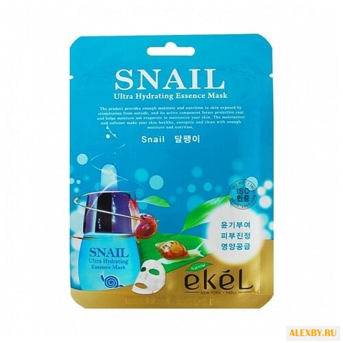 Ekel Маска тканевая Ultra