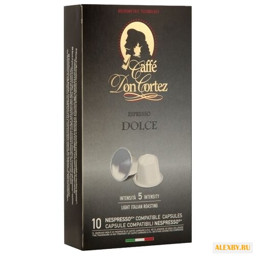 Кофе в капсулах Carraro Don