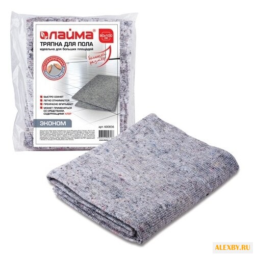 Тряпка для пола Лайма эконом