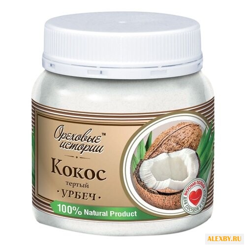 Ореховые истории Урбеч Кокос