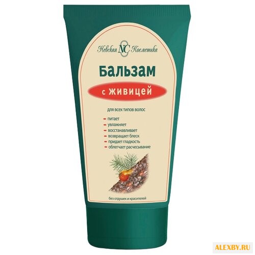Невская Косметика бальзам с