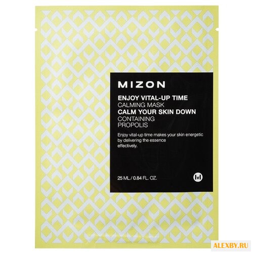 Mizon Enjoy Vital-Up Time